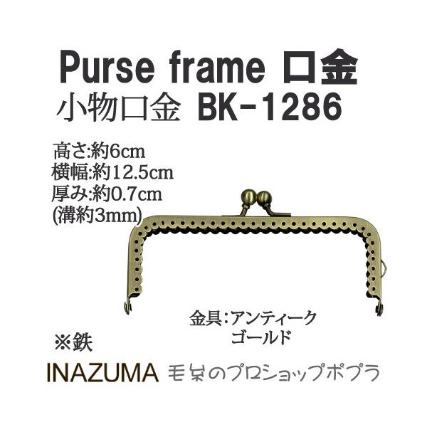 |  INAZUMA BK-1286   1g   ю̃|v