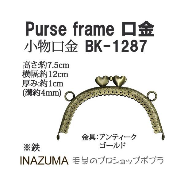 |  INAZUMA BK-1287   1g   ю̃|v