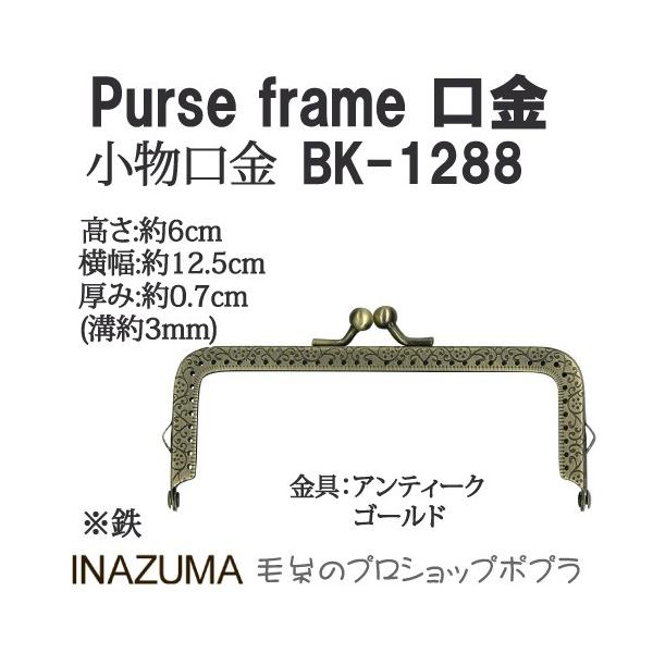 |  INAZUMA BK-1288   1g   ю̃|v