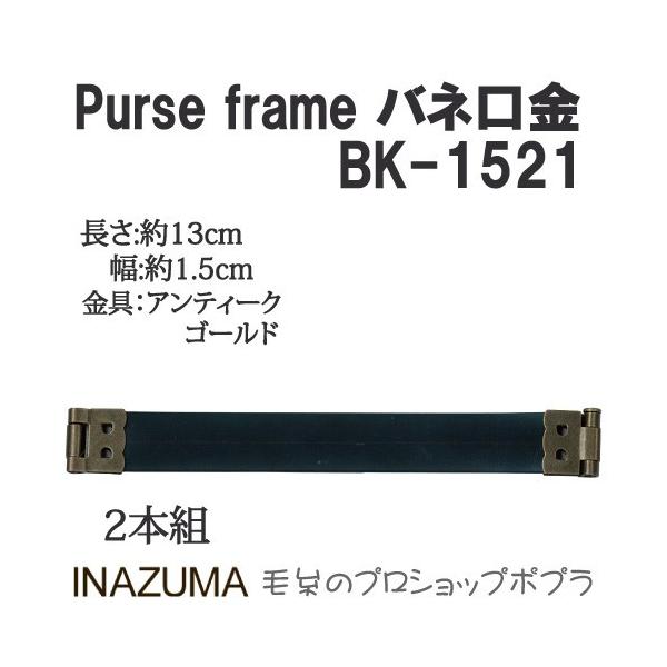 |  INAZUMA BK-1521  ol 1g ̑  ю̃|v
