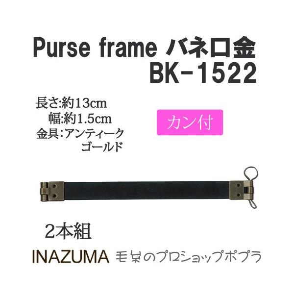 |  INAZUMA BK-1522  ol 1g ̑  ю̃|v