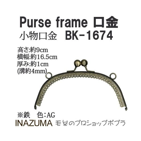 |  INAZUMA BK-1674   1g   ю̃|v