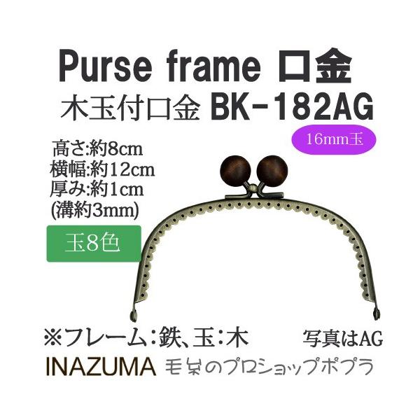 |  INAZUMA BK-182AG  ؋ʌ 1g   ю̃|v