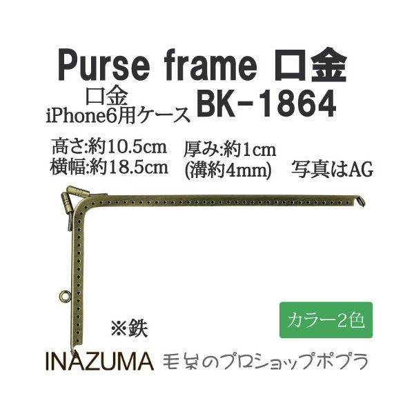 |  INAZUMA BK-1864   1g   ю̃|v