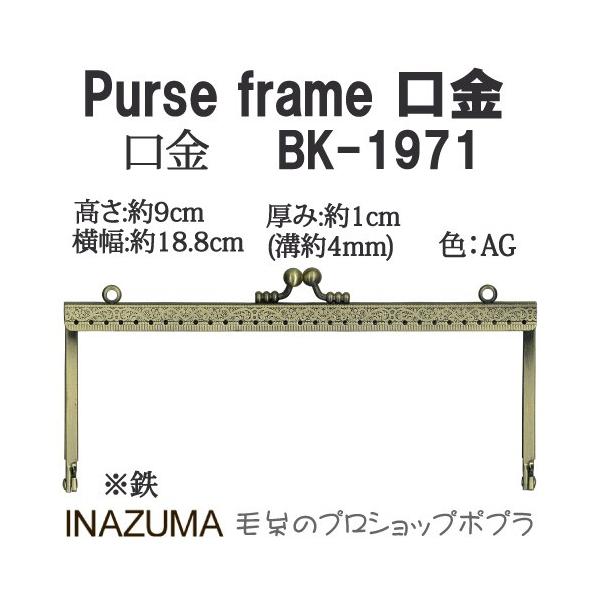 |  INAZUMA BK-1971   1g   ю̃|v