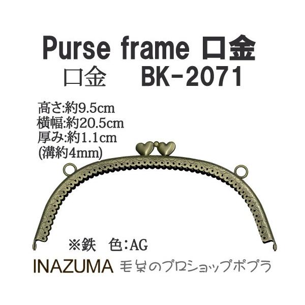 |  INAZUMA BK-2071   1g   ю̃|v