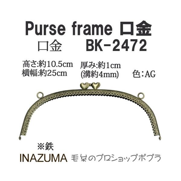 |  INAZUMA BK-2472   1g   ю̃|v