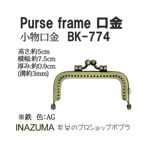 |  INAZUMA BK-774   1g   ю̃|v