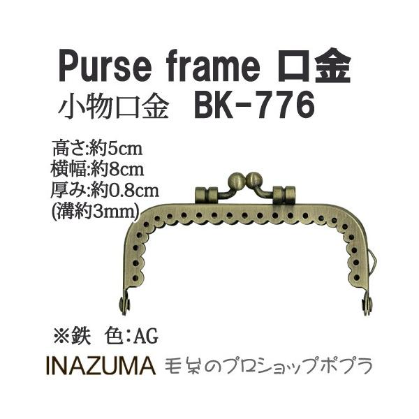 |  INAZUMA BK-776   1g   ю̃|v