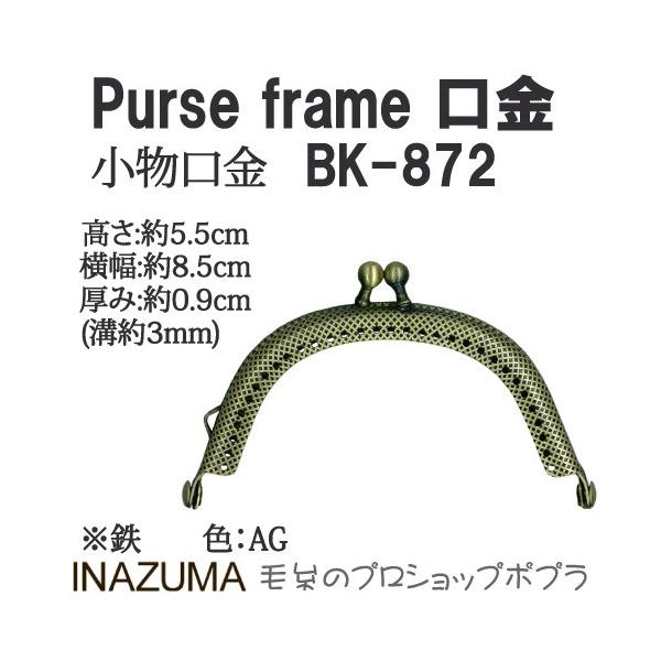 |  INAZUMA BK-872   1g   ю̃|v