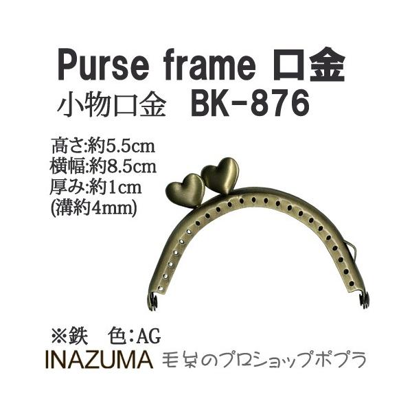 |  INAZUMA BK-876   1g   ю̃|v