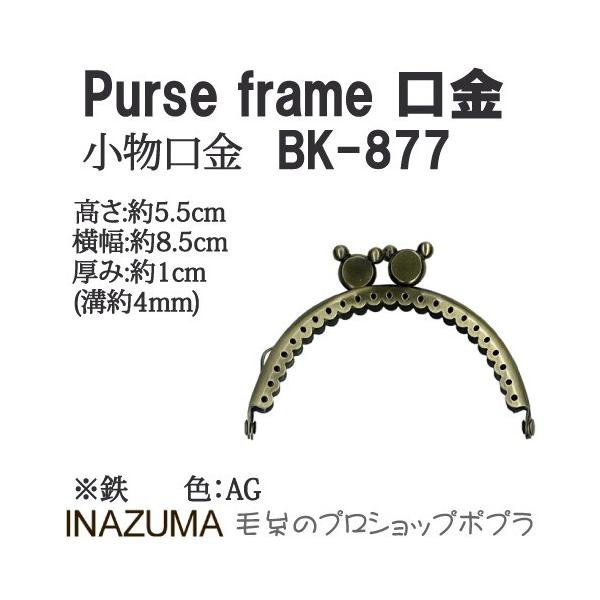 |  INAZUMA BK-877   1g   ю̃|v