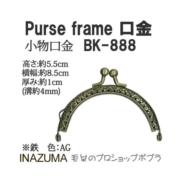 |  INAZUMA BK-888   1g   ю̃|v