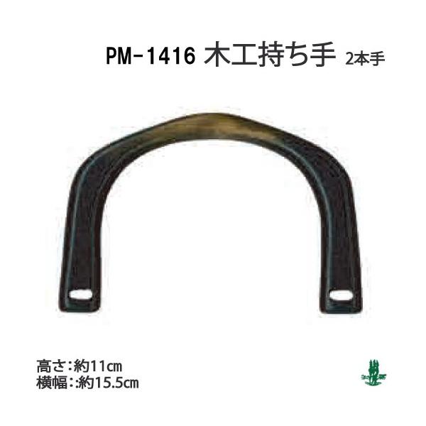 INAZUMA BM-1416 ؍HobOBM-1416 ю̃|v