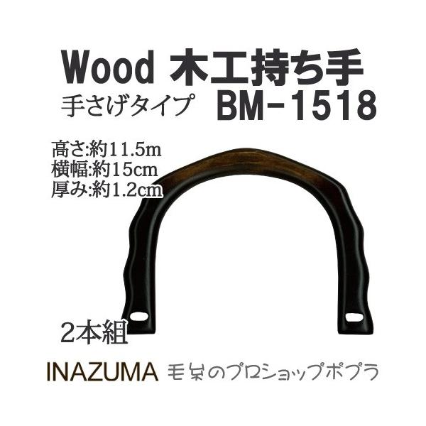 |  INAZUMA BM-1518  ؍HobO 1g ؍H  ю̃|v