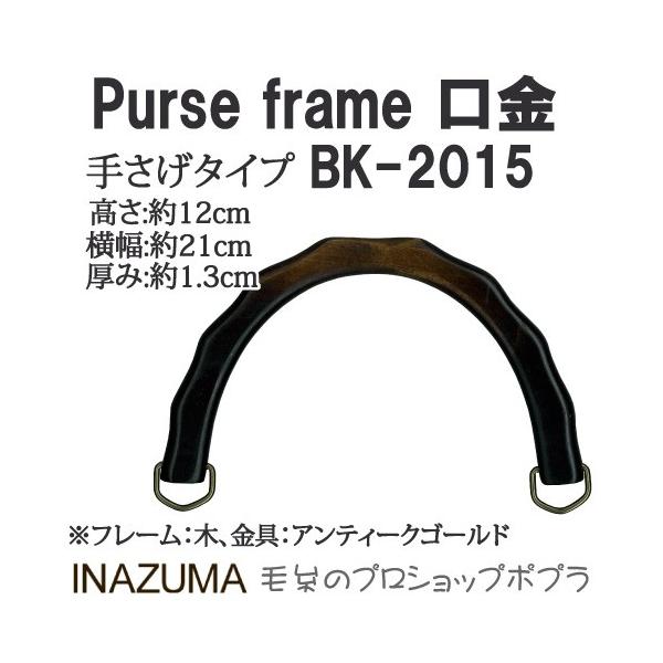 |  INAZUMA BM-2015  ؍HobO 1g ؍H  ю̃|v