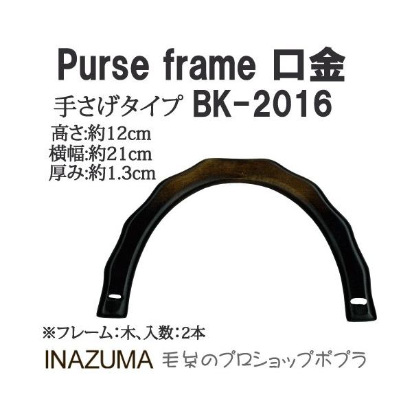 |  INAZUMA BM-2016  ؍HobO 1g ؍H  ю̃|v