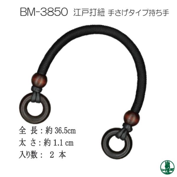 |  INAZUMA BM-3850 ]ˑŕR肳^Cv 2{1g  ю̃|v