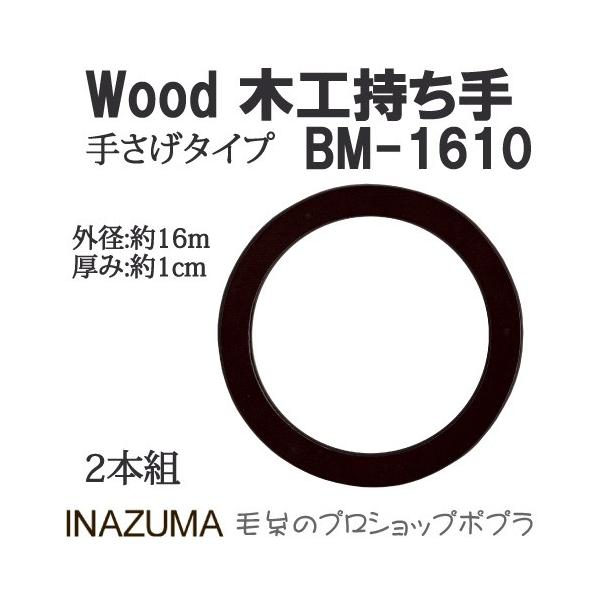 |  INAZUMA BR-1610  ؍HobO 1g ؍H  ю̃|v
