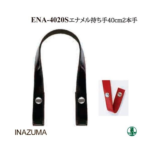 |  INAZUMA ENA-4020S Gi肳^Cvpb` 2{1g v ю̃|v