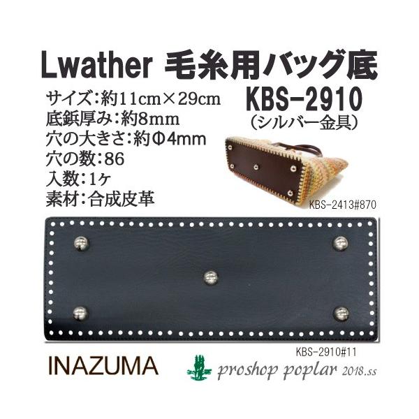 | INAZUMA KBS-2910 ҂ݕpobN1 1g obO  ю̃|v