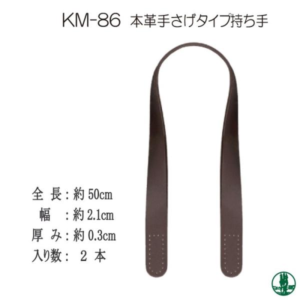 |  INAZUMA KM-86 {v肳^Cv 2{1g {v ю̃|v