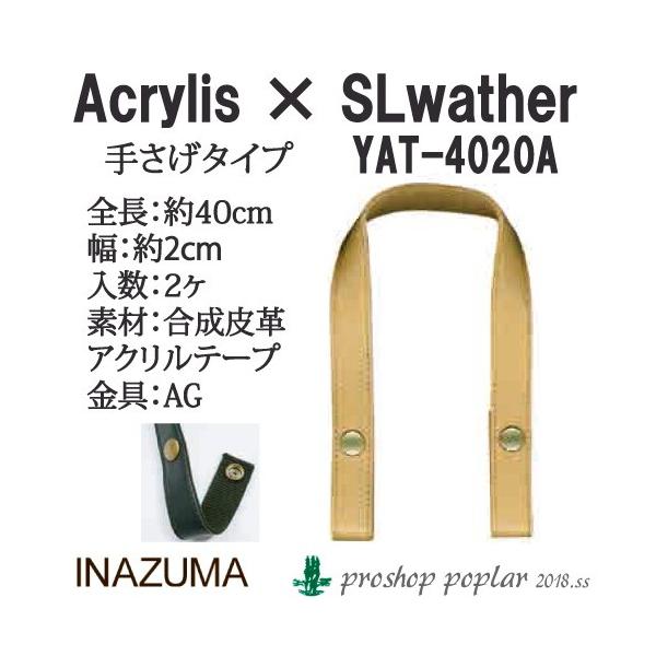 |  INAZUMA YAT-4020A ANe[v×v 1g v  ю̃|v