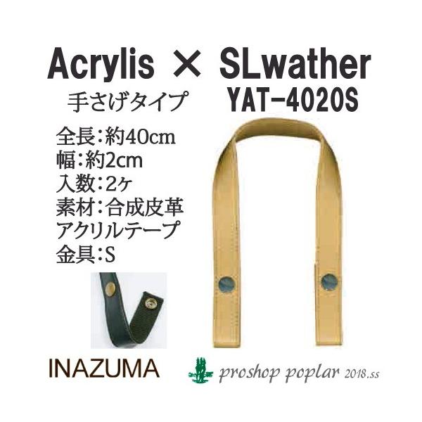 |  INAZUMA YAT-4020S ANe[v×v 1g v  ю̃|v