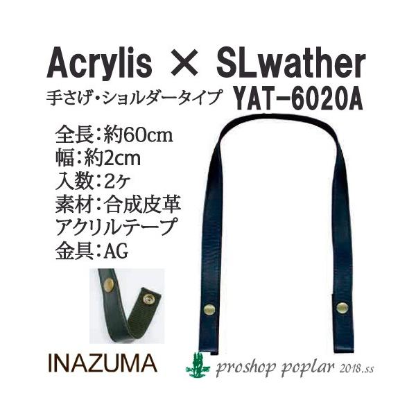 |  INAZUMA YAT-6020A ANe[v×v 1g v  ю̃|v