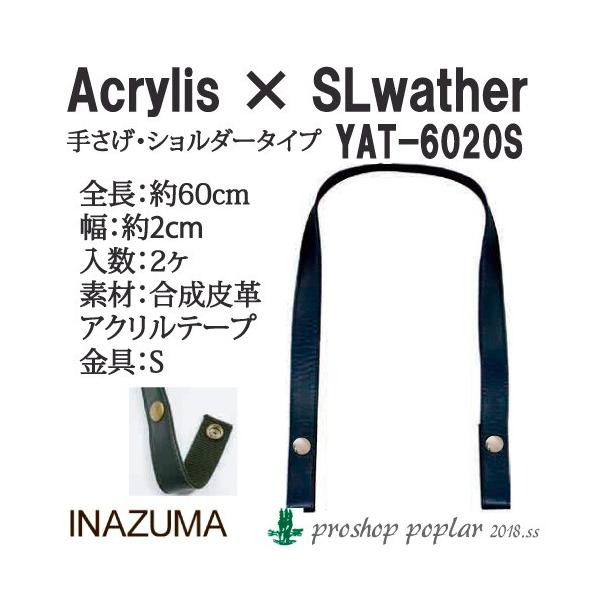 |  INAZUMA YAT-6020S ANe[v×v 1g v  ю̃|v