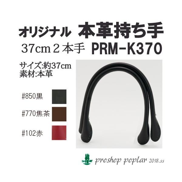 |  |vIWi PRM-K370 {v葍37cm 2{ 1g {v ю̃|v