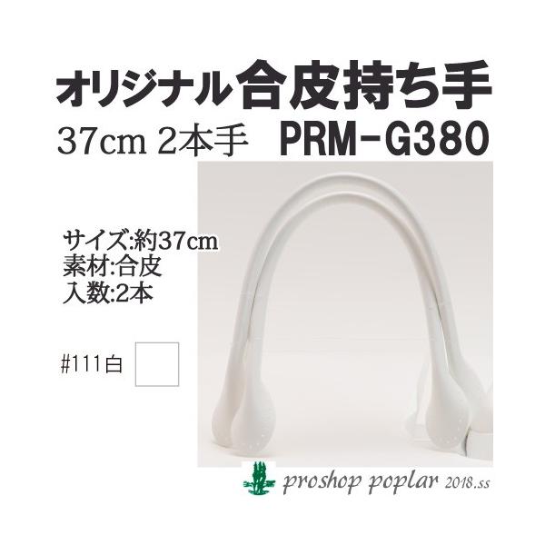 |  |vIWi PRM-G380 玝葍37cm 2{ 1g v ю̃|v