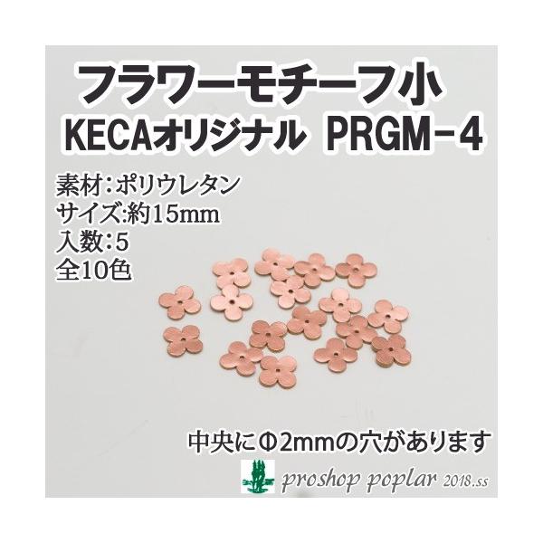 | p[c |vIWi PRGM-4 lԃ`[t(5) 1g `[t ю̃|v