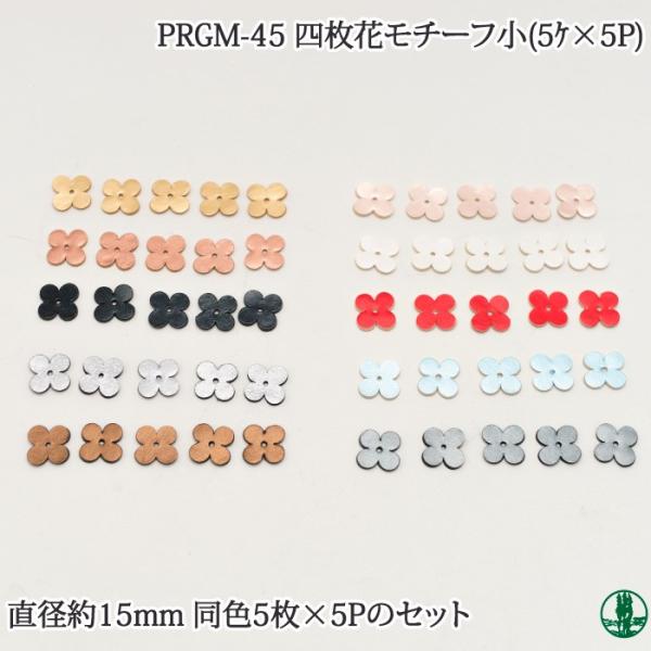 PRGM-45 IWilԃ`[t(5×5g) ю̃|v