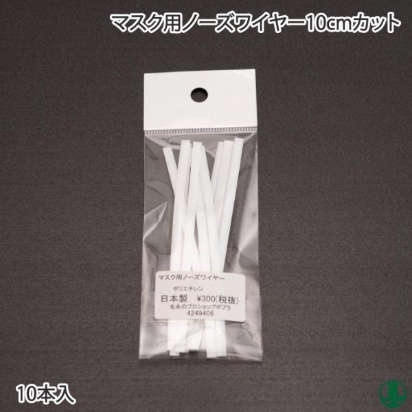 | |vIWi }XNpm[YC[(10cm×10{)̑ ю̃|v