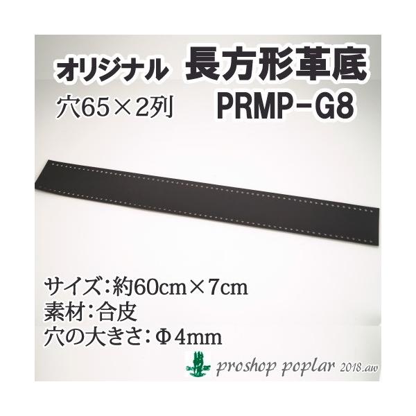 ��| �|�v���I���W�i�� PRM-G8 �����`�v�� 1�g �o�b�O�� �ю��̃|�v��