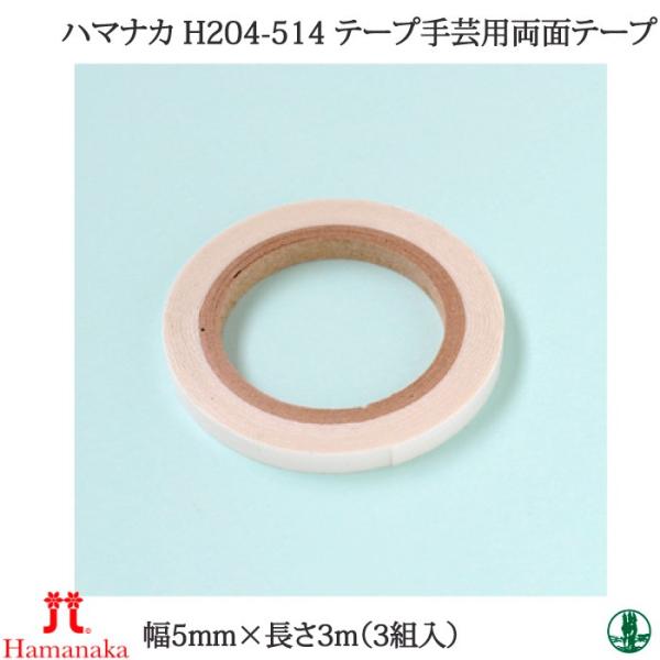 |  n}iJ H204-514 e[v|pʃe[v(3) 31g ڒ ю̃|v