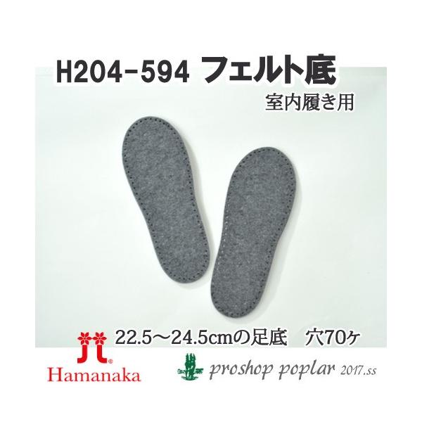 | n}iJ H204-594 ptFg23cm(21g 1g obO ю̃|v