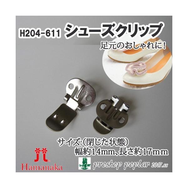 |  n}iJ H204-611 V[YNbv 1g 킦 ю̃|v