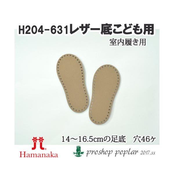 | n}iJ H204-631 pU[(ǂp) 1g obO ю̃|v