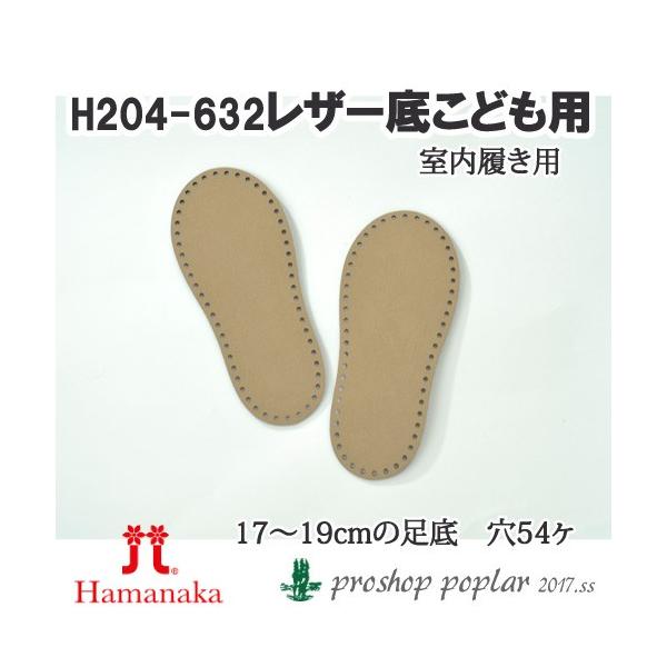 | n}iJ H204-632 pU[(ǂp) 1g obO ю̃|v