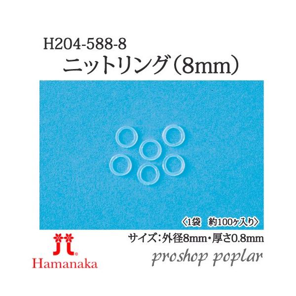 | n}iJ H204-588-08 jbgOی^(8mm) 1g ̑ ݌ɏi