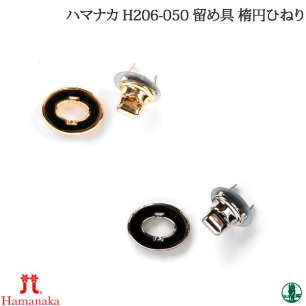 |  n}iJ H206-050 ߋ ȉ~Ђ˂ 1g ql 񏤕i