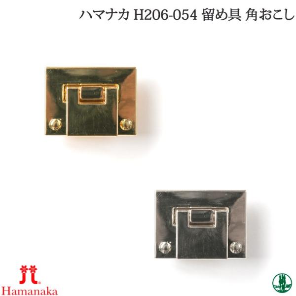 |  n}iJ H206-054 ߋ p 1g ̑ 񏤕i