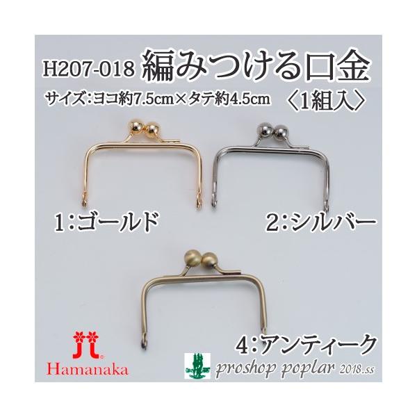 |  n}iJ H207-018 ҂݂ 1g  񏤕i