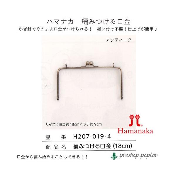 |  n}iJ H207-019 ҂݂(18cm) 1g  񏤕i