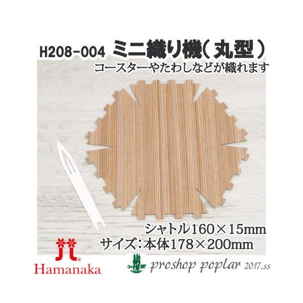 |  n}iJ H208-004 ~jD@ی^ 1g pc[ ю̃|v