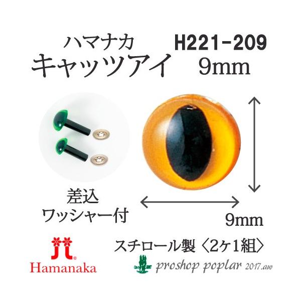 | n}iJ H220-209 LbcAC9mm(2P1g) 3g ݂ݗpp[c 񏤕i