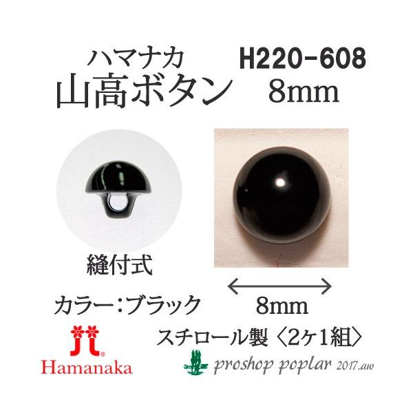 | n}iJ H220-608 R{^8mm(2P1g) 3g ݂ݗpp[c 񏤕i