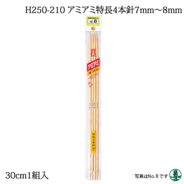 ҂ݐj n}iJ H250-210 A~A~4{j7mm`8mm 1g _j 񏤕i